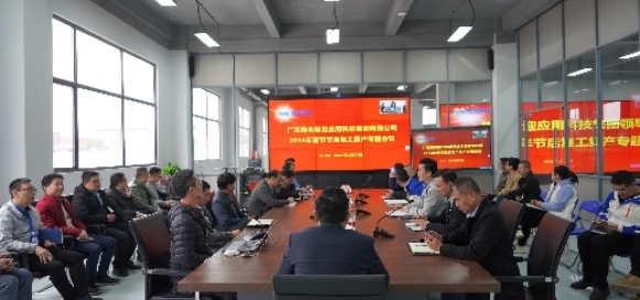 强化责任担当，筑牢安全防线，促进业务发展—南海铝业应用科技集团安委会组织召开春节节后复工复产安全专题会议